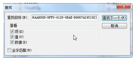 Win10正式版下删除暴风影视库的方法