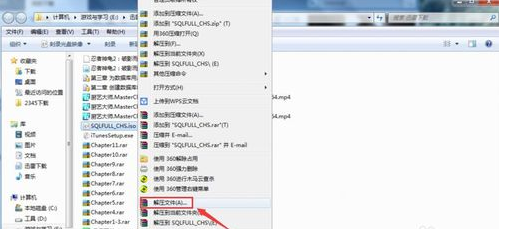 Windows 10系统怎么样打开iso文件？Windows 10系统打开iso文件的办法
