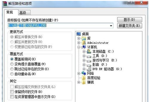 Windows 10系统怎么样打开iso文件？Windows 10系统打开iso文件的办法