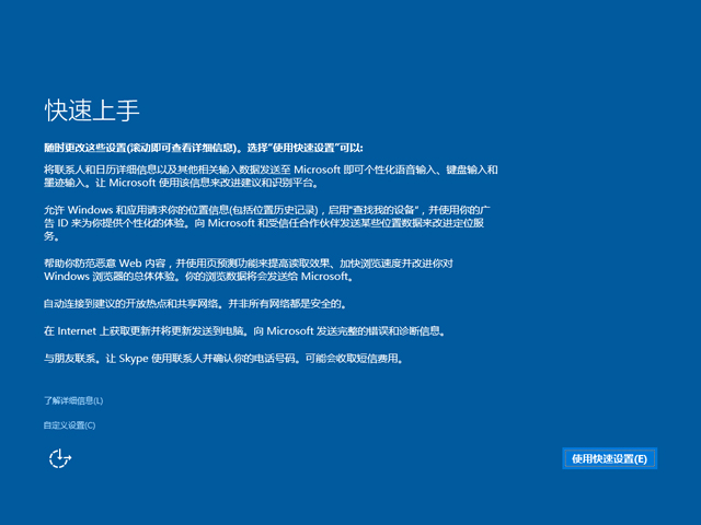 Windows 10镜像TH2正式版64/32位系统更新内容及下载