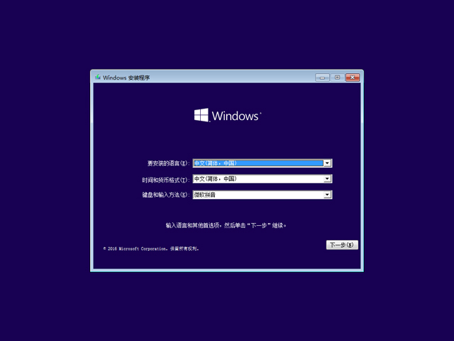 Windows 10镜像TH2正式版64/32位系统更新内容及下载