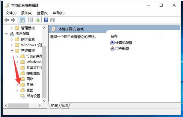 64位Windows 10正式版下注册表编辑器被锁定了咋办？