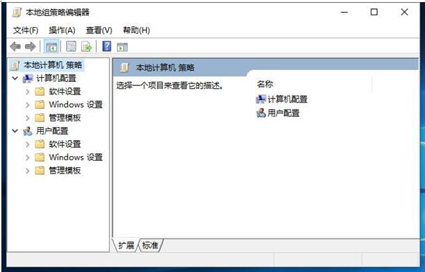 64位Windows 10正式版下注册表编辑器被锁定了咋办？