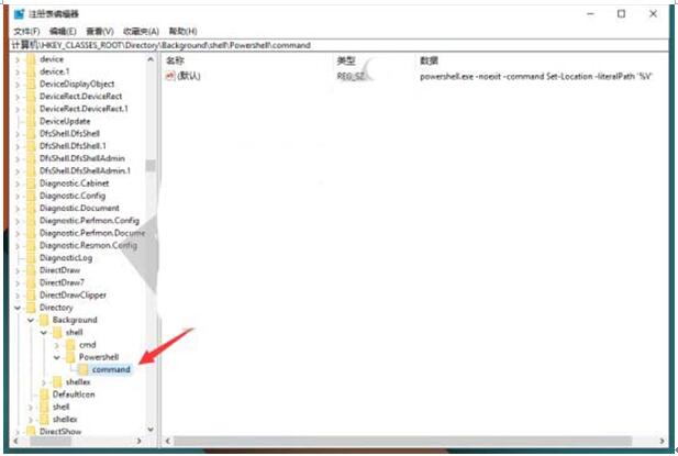 最新Windows 10 14977下怎么样找回CMD或Powershell