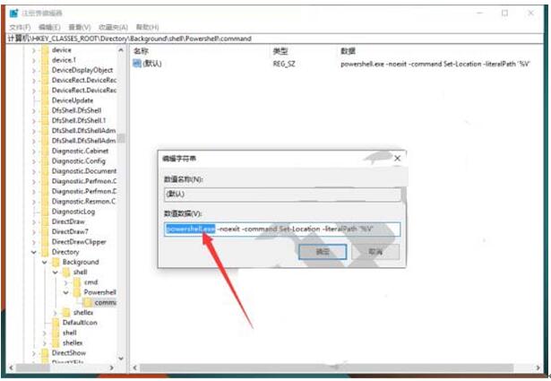 最新Windows 10 14977下怎么样找回CMD或Powershell
