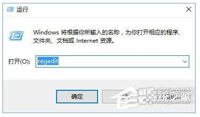 Windows 1064位正式版下移除MicrosoftOneDrive的方法