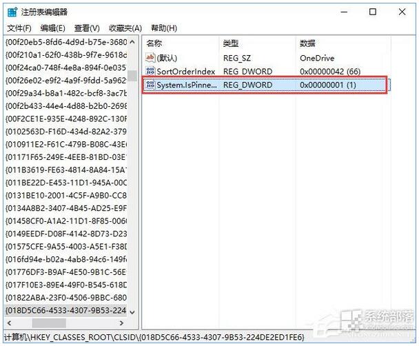 Windows 1064位正式版下移除MicrosoftOneDrive的方法