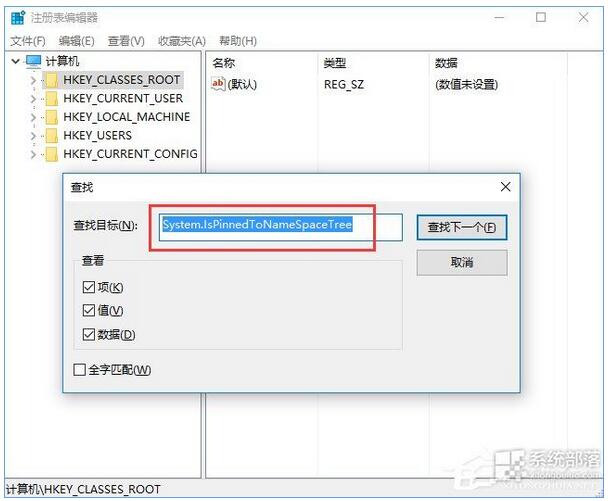 Windows 1064位正式版下移除MicrosoftOneDrive的方法