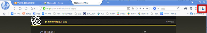 UC浏览器怎么样翻译网页/UC浏览器翻译设置