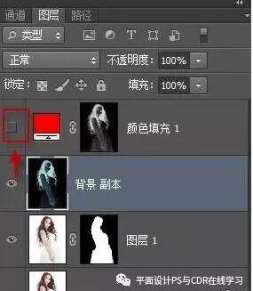 用Adobe Photoshop CC 2017抠出人物头发丝（PS）课程