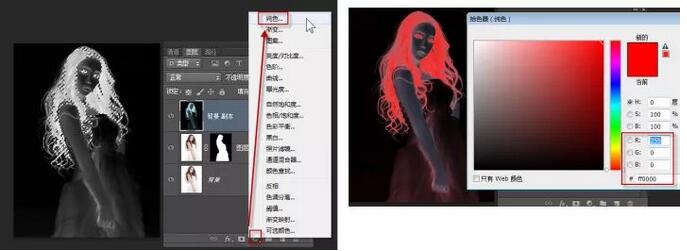 用Adobe Photoshop CC 2017抠出人物头发丝（PS）课程