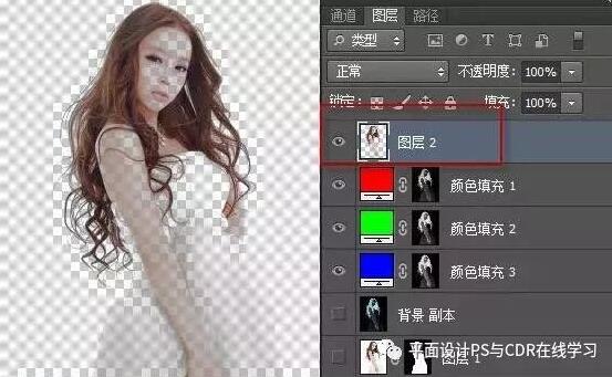 用Adobe Photoshop CC 2017抠出人物头发丝（PS）课程