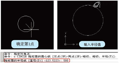 autocad2007界面布局与基本定义图文介绍