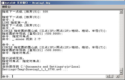autocad2007界面布局与基本定义图文介绍