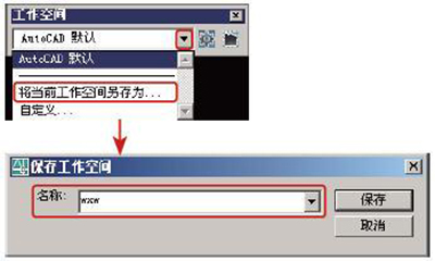 autocad2007界面布局与基本定义图文介绍