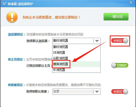 猎豹浏览器的下载安装步骤和容易见到问题