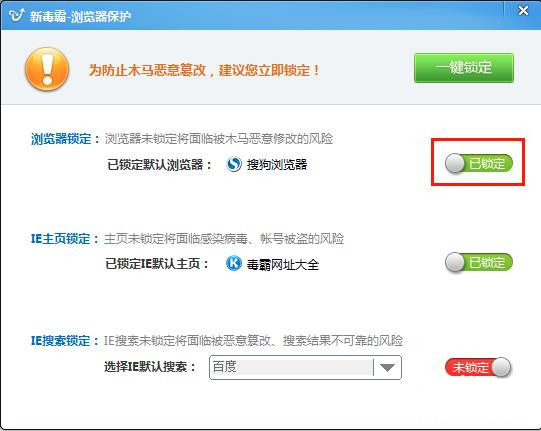 猎豹浏览器的下载安装步骤和容易见到问题
