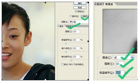 Adobe Photoshop CS6如何去斑((PS)磨皮课程