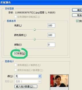 Adobe Photoshop CS6如何去斑((PS)磨皮课程