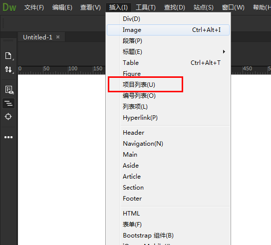 怎么样在Dreamweaver2018插入项目列表?