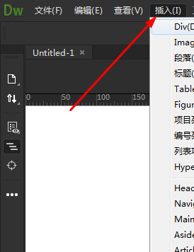 怎么样在Dreamweaver2018插入项目列表?