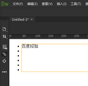 怎么样在Dreamweaver2018插入项目列表?