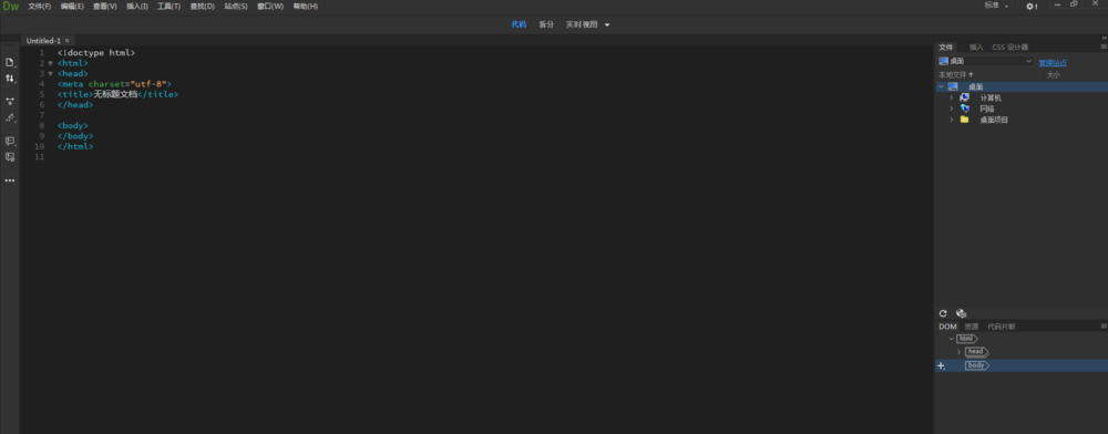 怎么样在Dreamweaver2018插入项目列表?