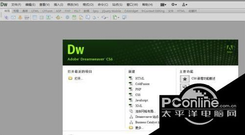 安装Adobe Dreamweaver CS6的办法介绍