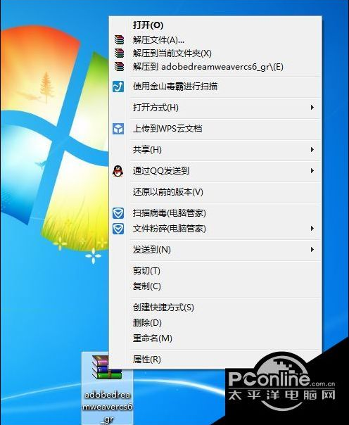 安装Adobe Dreamweaver CS6的办法介绍