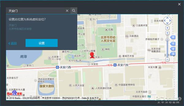 网易MuMuAndroid模拟器怎么样/好使吗