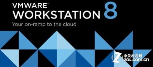 VMware Workstation 8许可证密钥