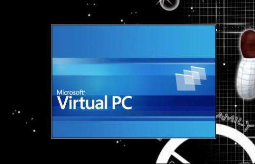 VMware和Virtual PC有什么区别/VMware和Virtual PC哪一个比较好
