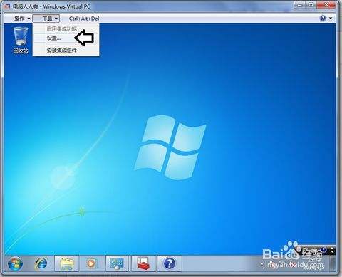 VMware和Virtual PC有什么区别/VMware和Virtual PC哪一个比较好