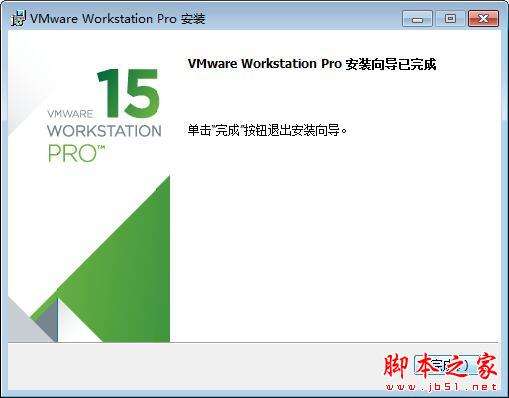 虚拟机VMware Workstation 15 许可证密钥