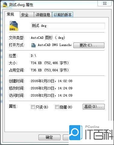 怎么样将AutoCAD文件进行大小压缩