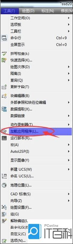 怎么样将AutoCAD文件进行大小压缩