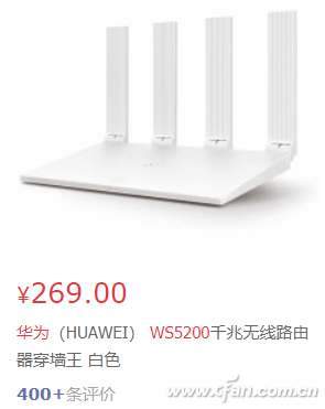 解析路由器芯的有关常识
