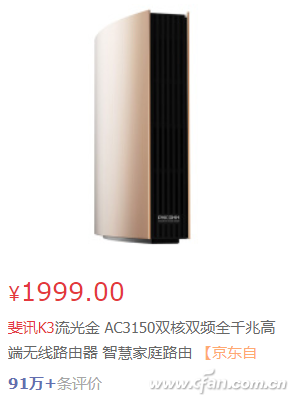解析路由器芯的有关常识