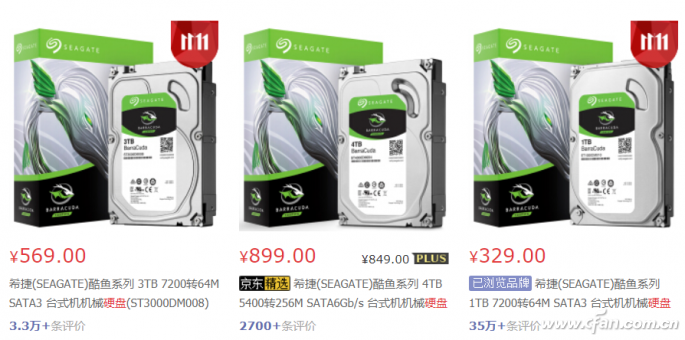 解析最主要的4个机械硬盘不同在什么地方？