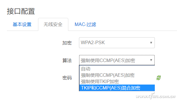 WPA是什么？如何设置Wi-Fi提升安全？