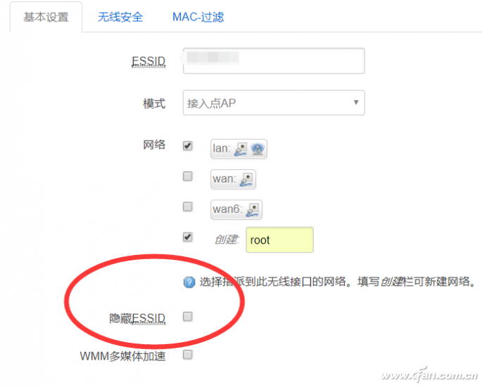 WPA是什么？如何设置Wi-Fi提升安全？