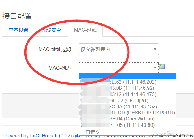 WPA是什么？如何设置Wi-Fi提升安全？