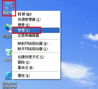 U盘格式化需要注意的地方及方法