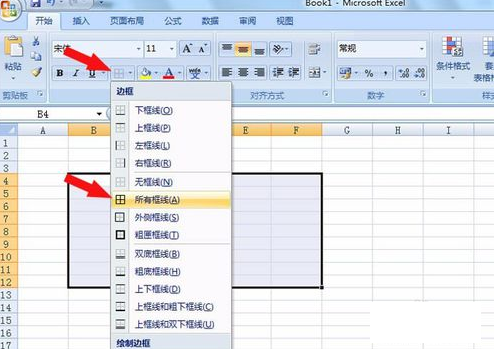 excel表格：office2013怎么样制作简单的excel表格？