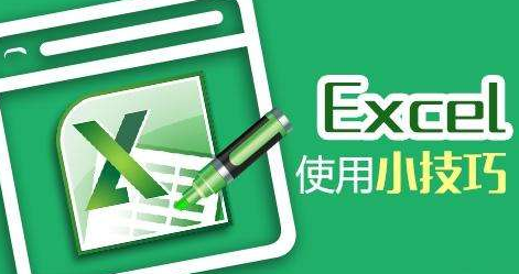 excel表格：office2013怎么样制作简单的excel表格？