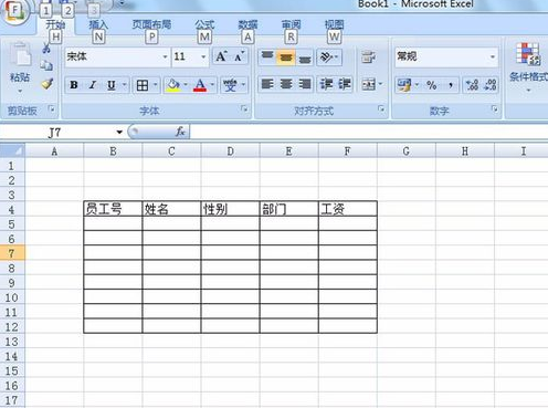 excel表格：office2013怎么样制作简单的excel表格？