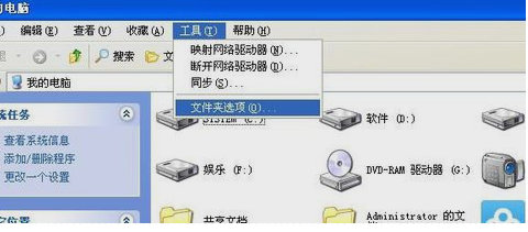 office2016下word打不开如何解决？
