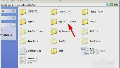 office2016下word打不开如何解决？