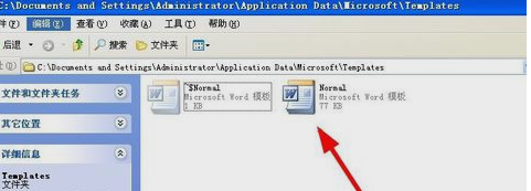office2016下word打不开如何解决？