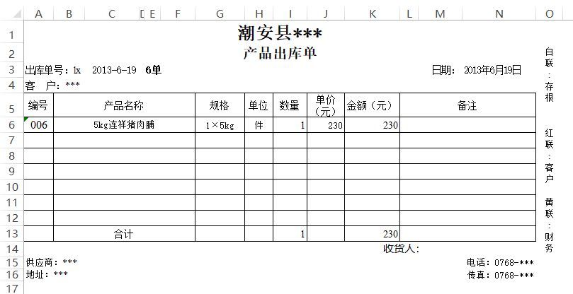 一样的Excel复制粘贴，为何其他人做出来的表格又快又好？